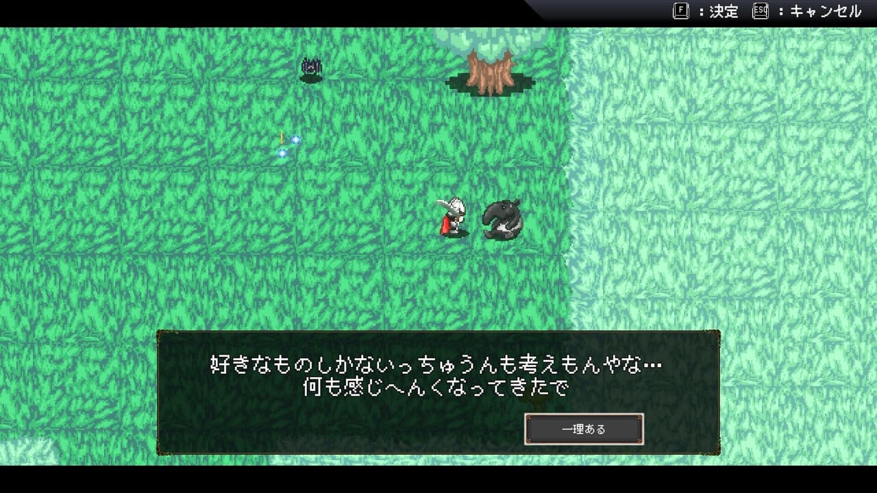 Dream Addict screenshot 6