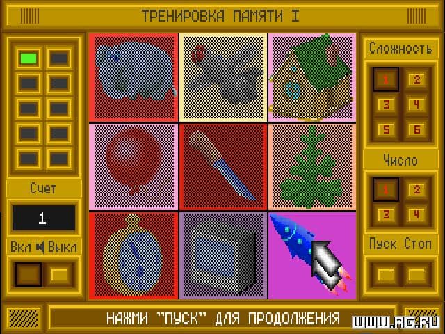 Тренировка памяти screenshot 4