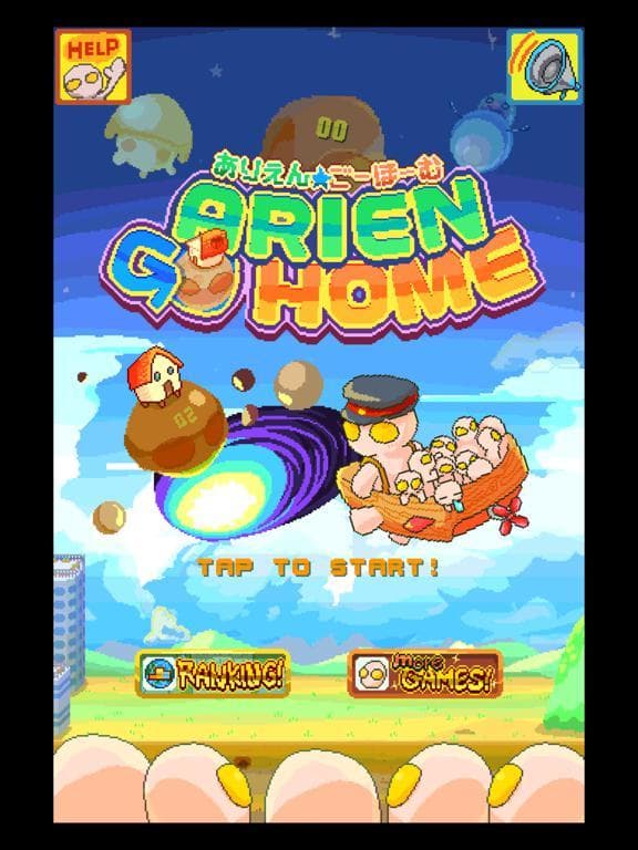 Arien Go Home - ball-toss game