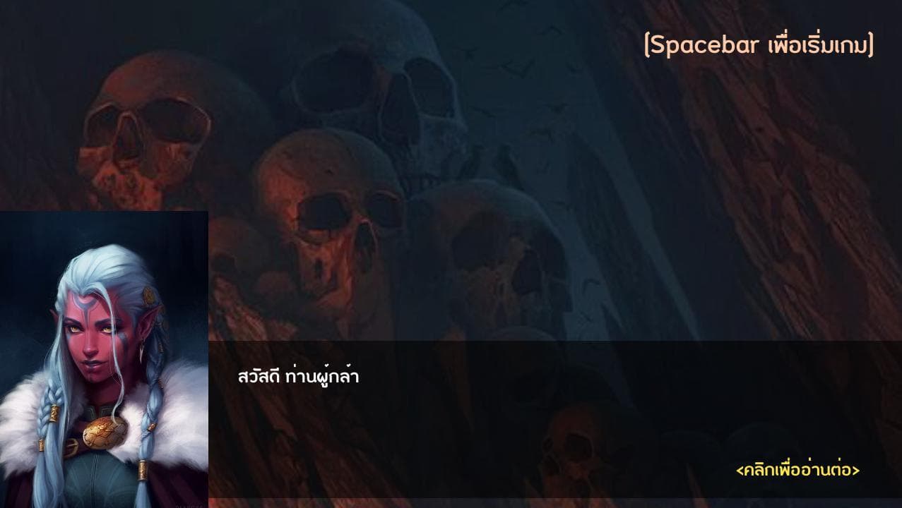 ANTEDILUVIAN (Kamolchanok) screenshot 2
