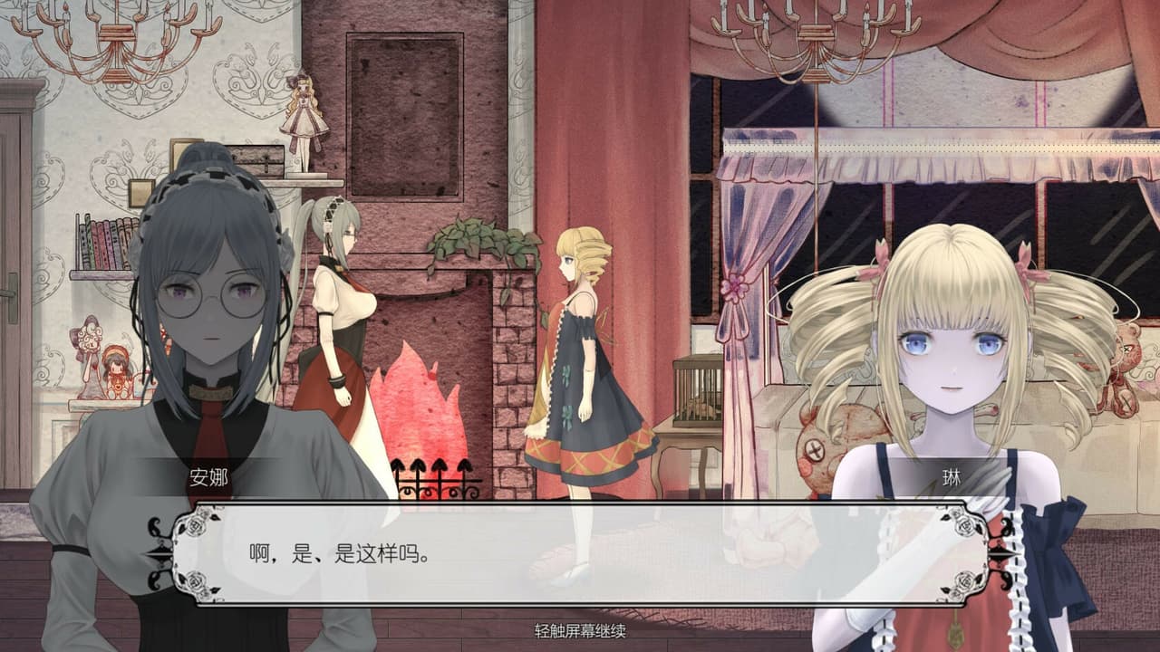 马戏团之夜 screenshot 3