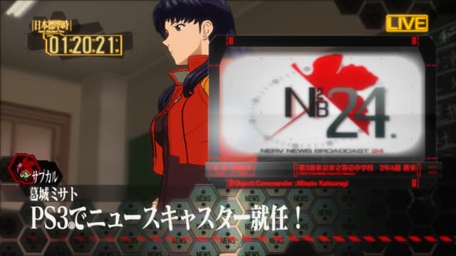 Misato Katsuragis Reporting Plan screenshot 4