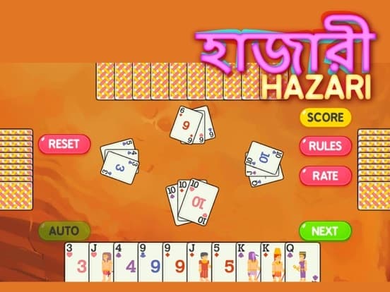 Hazari: 1000 Points Card Game screenshot 4