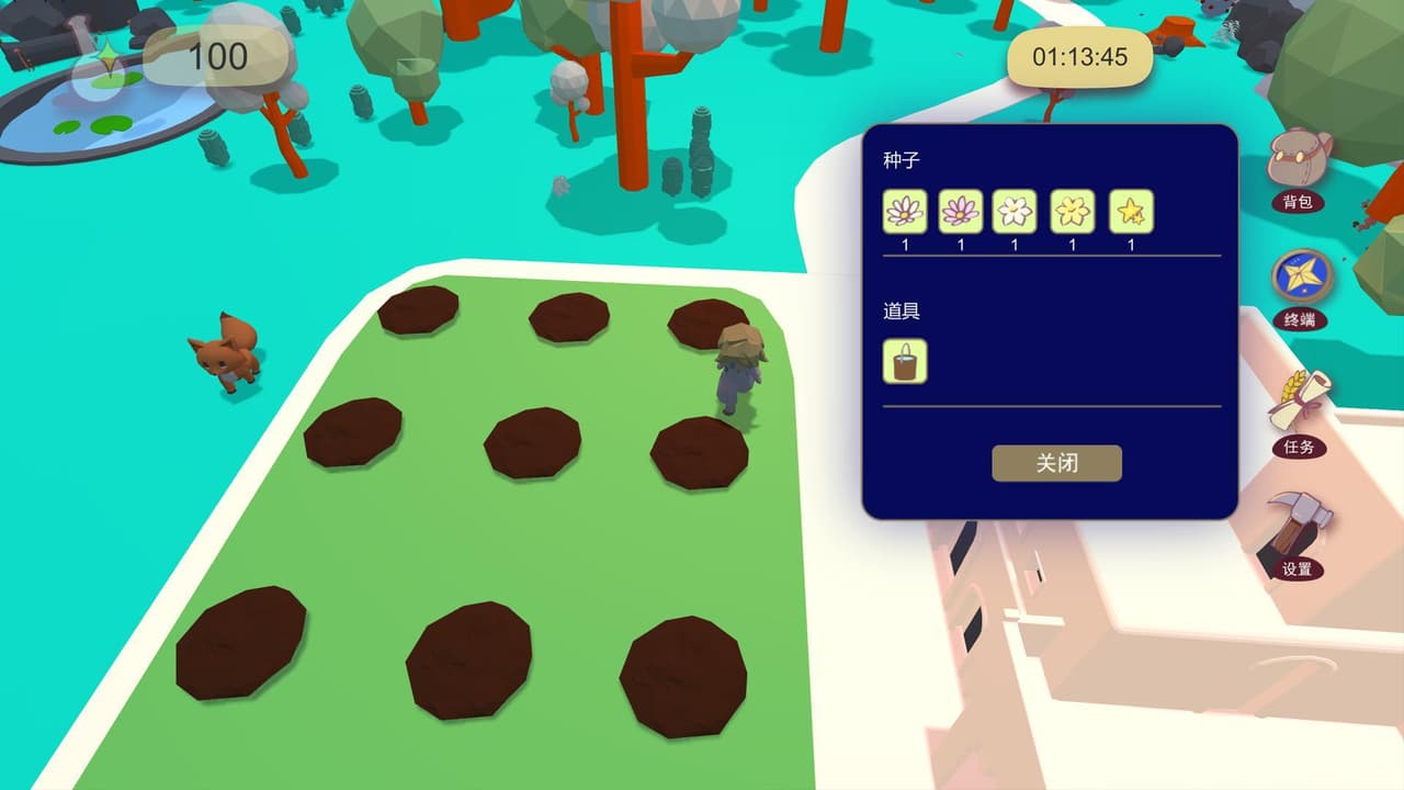Starry Navigator 星际领航员 screenshot 2