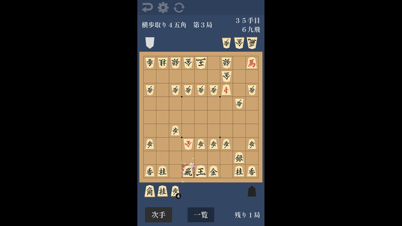 ANKIF - 将棋定跡暗記アプリ screenshot 6