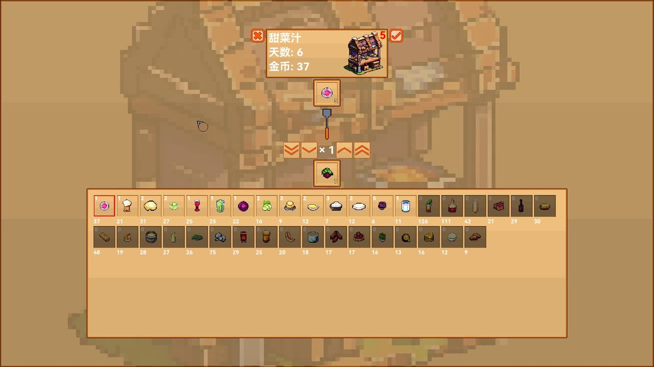 Aiseras Ladder screenshot 6