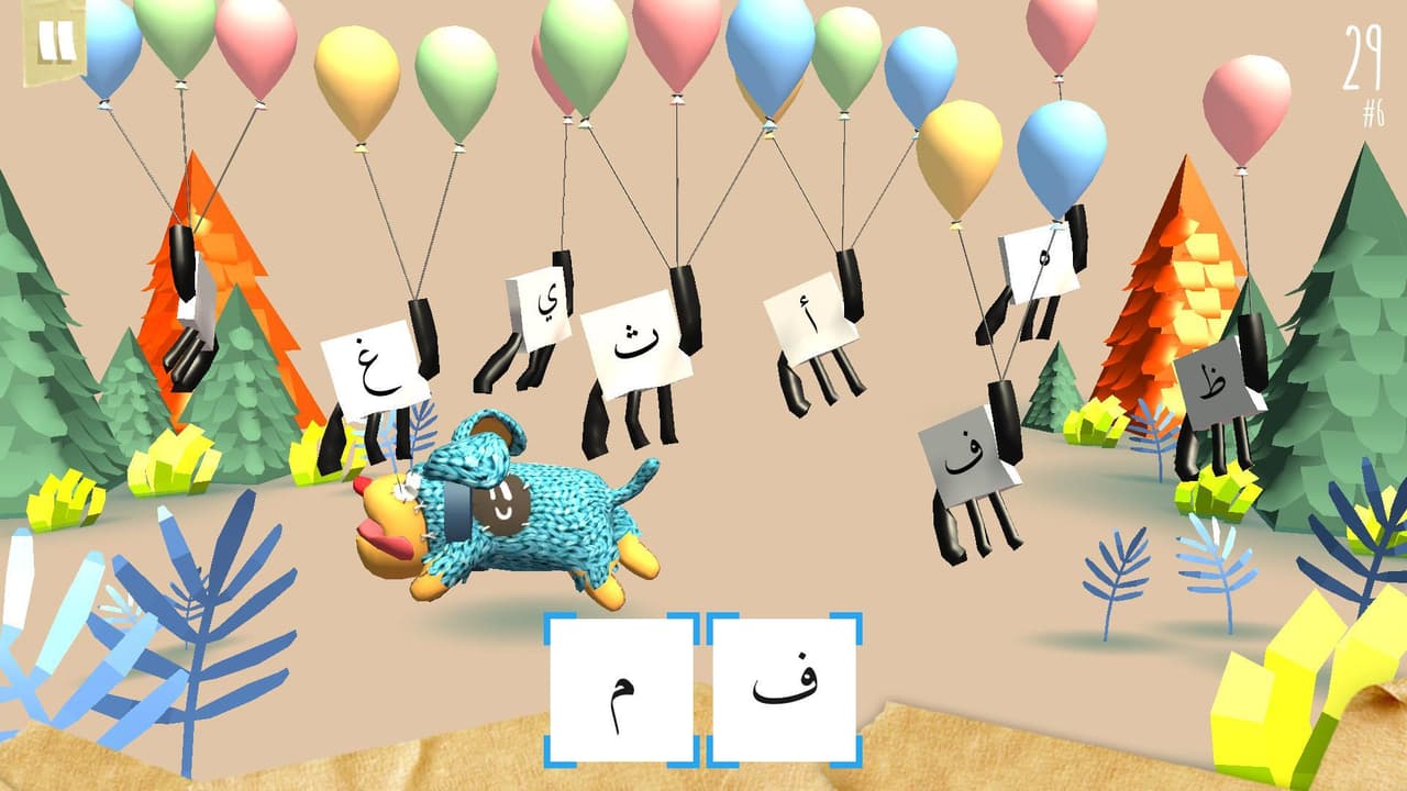 Antura and the Letters screenshot 5
