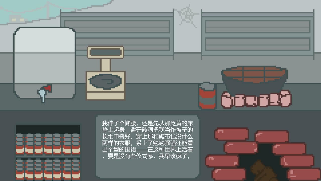 Endtime Convenience Store - Demo
