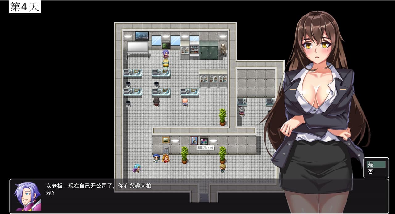 work girl打工妹日记 screenshot 6