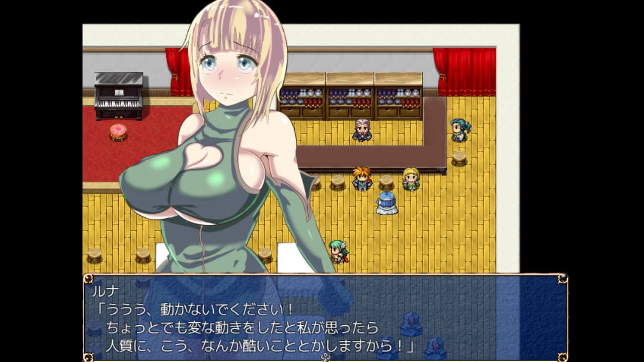ルナとシンシア screenshot 6