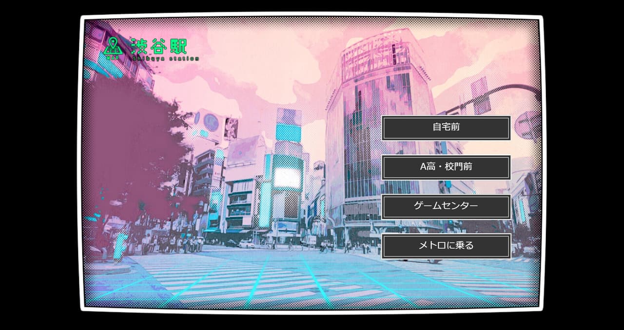 Memory Girl + screenshot 6