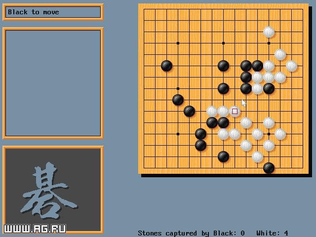 Go Simulator screenshot 3