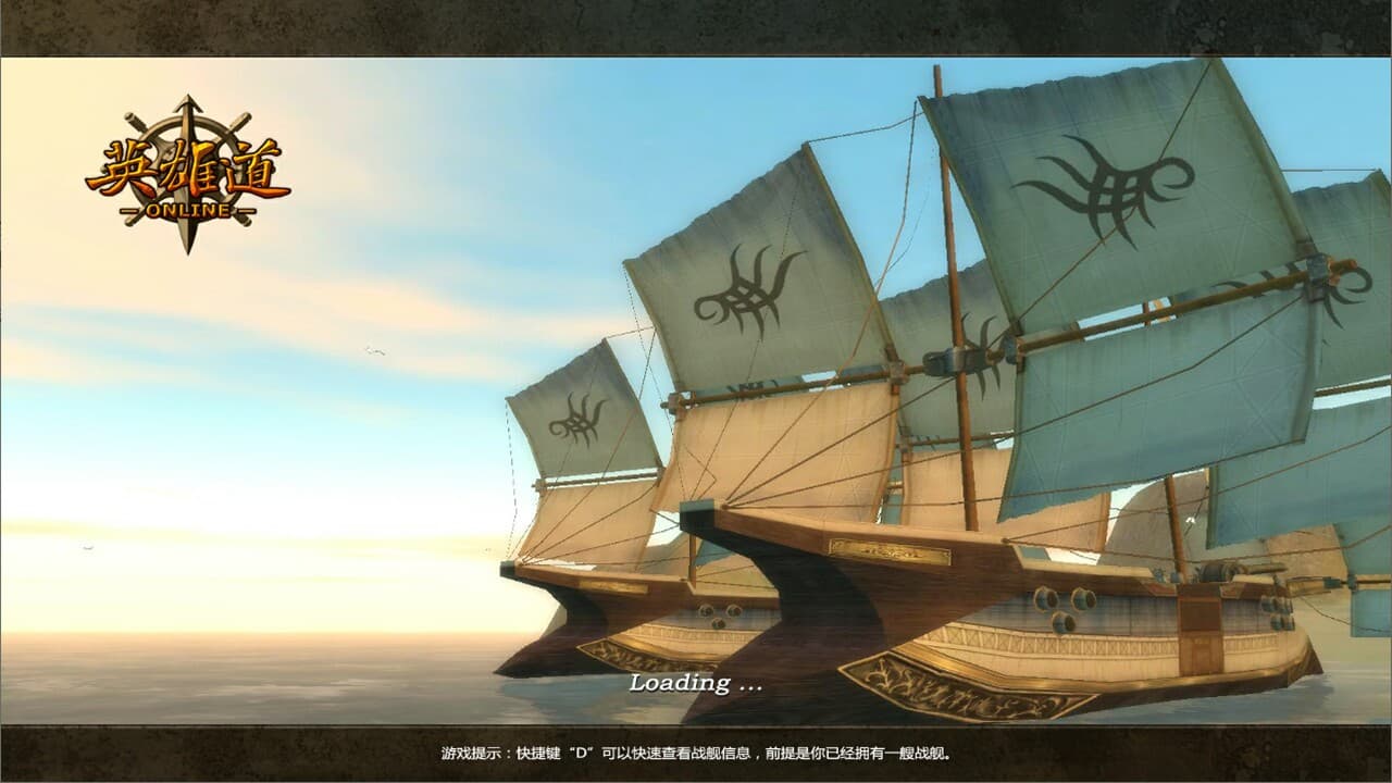 英雄道國際服 screenshot 2