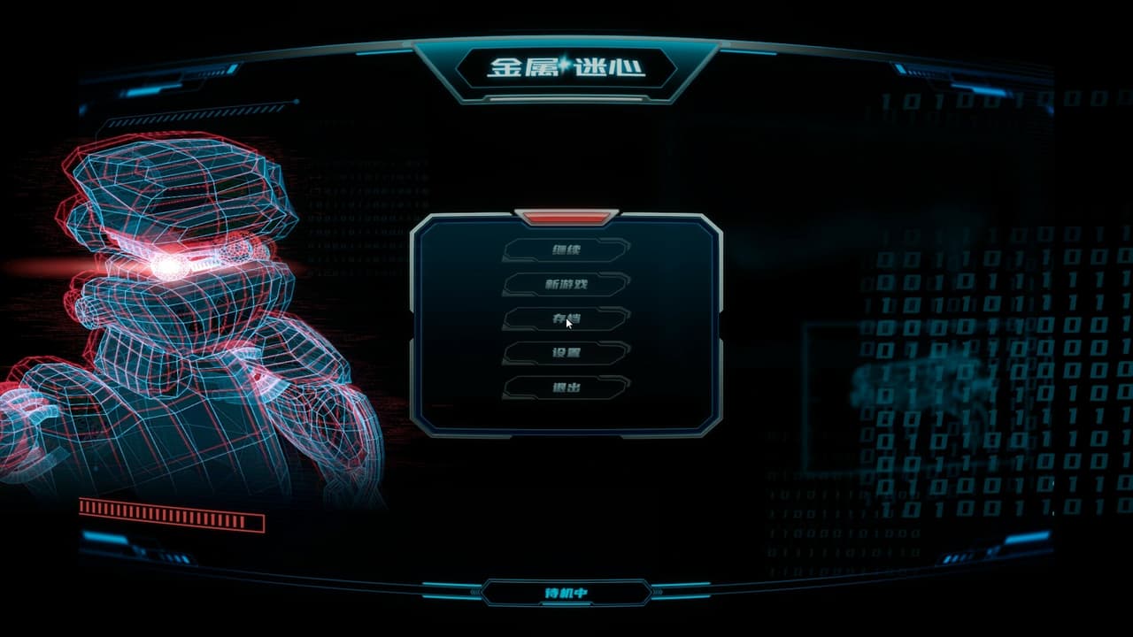 Metal Faith screenshot 2