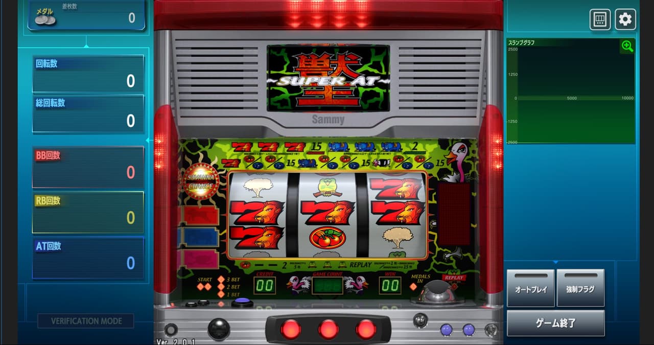 獣王/BEAST KING screenshot 3