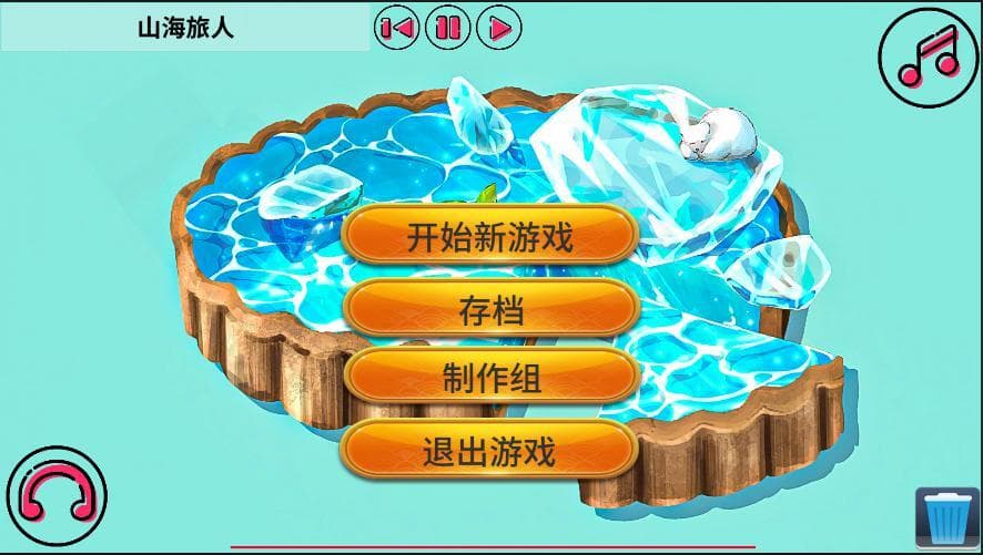 塔罗之歌 screenshot 3