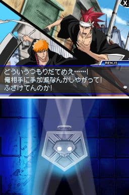 Bleach DS 4th: Flame Bringer screenshot 3
