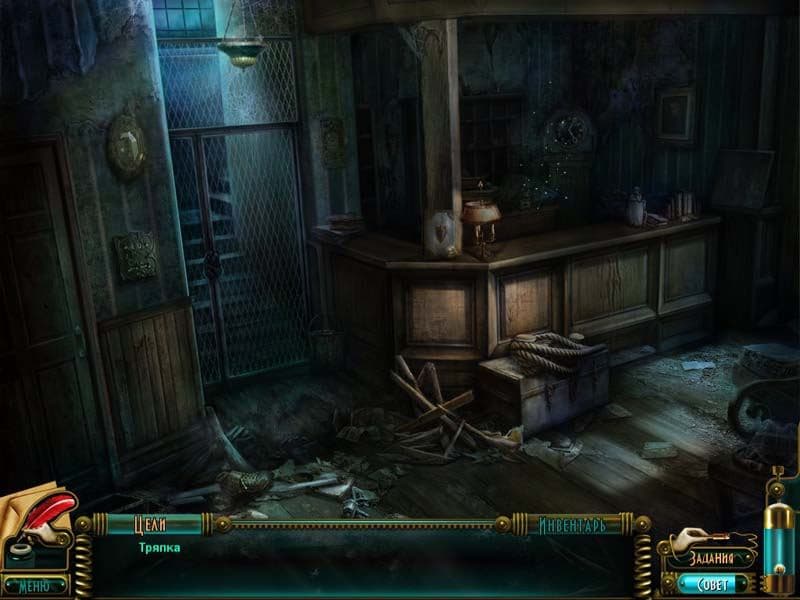The Invisible Man screenshot 2