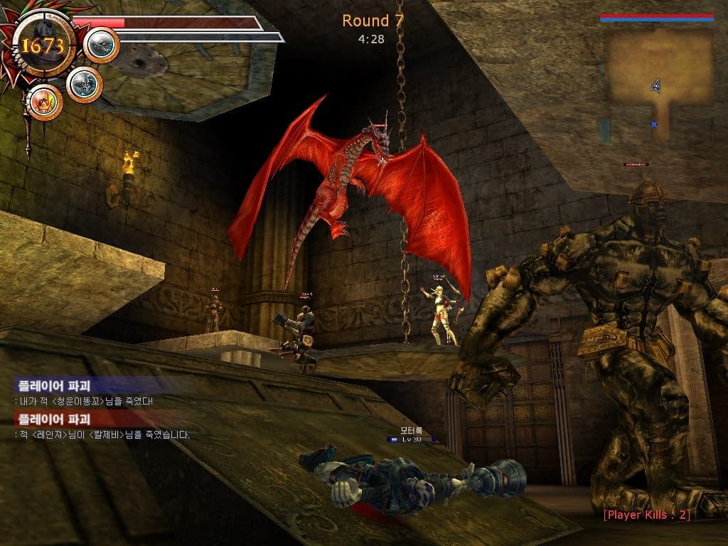 Rakion: Chaos Force