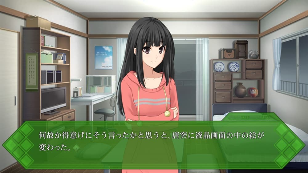 メモリーズオフ ゆびきりの記憶