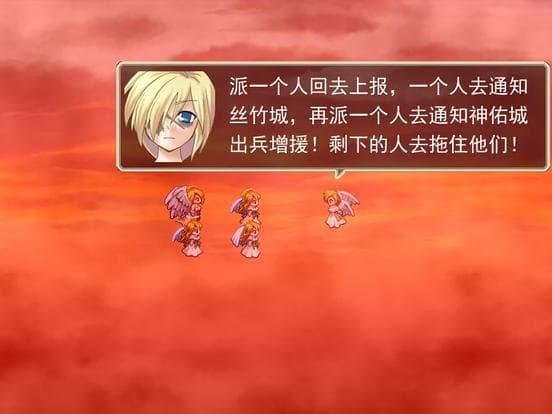 天使华音