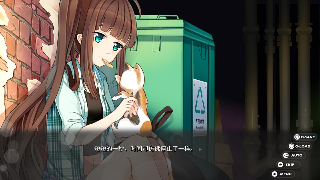 Memory Oblivion Box screenshot 3
