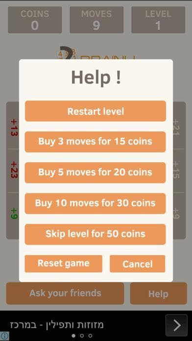 لعبة ترفيه وذكاء برينو screenshot 2