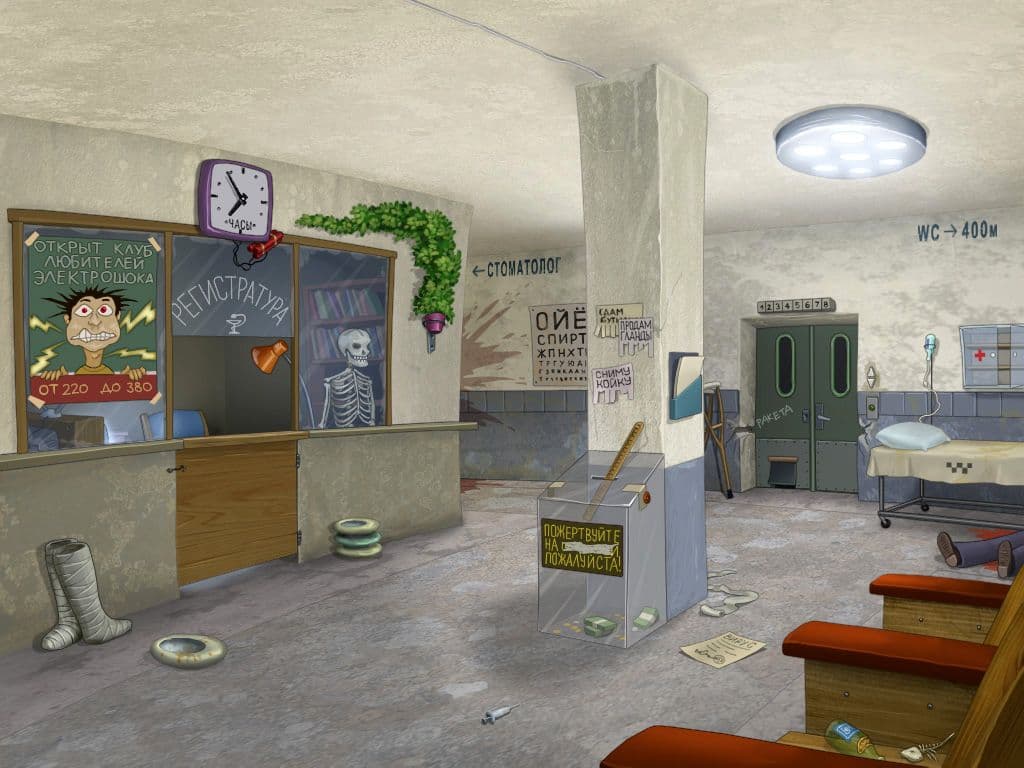 Провинциальный игрок 3 screenshot 3
