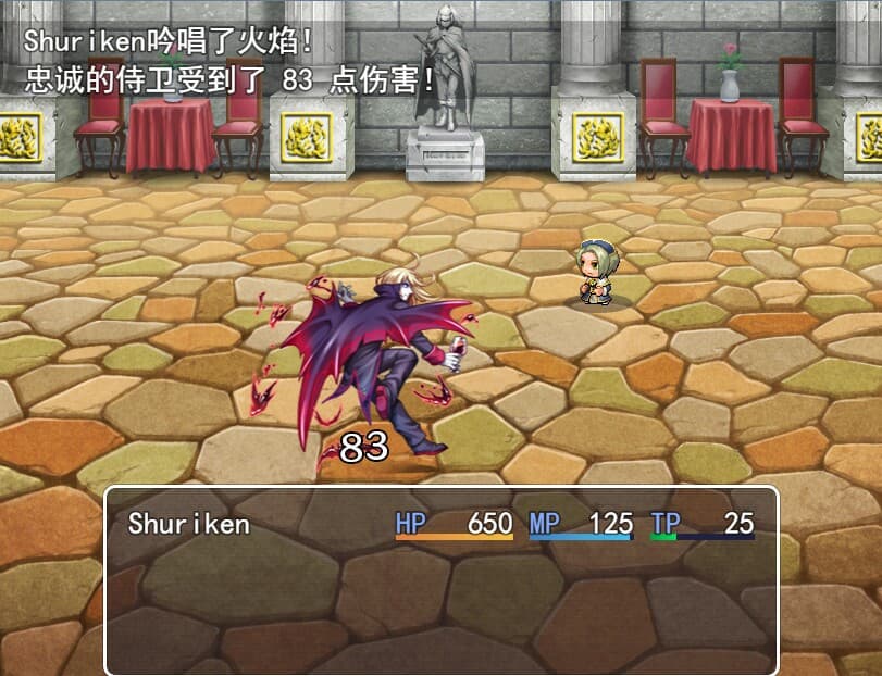 Shuriken screenshot 2
