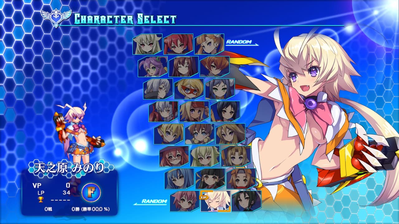 Arcana Heart 3 LOVEMAX SIXSTARS!!!!!! screenshot 3
