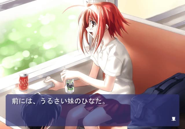 Wind: A Breath of Heart screenshot 6