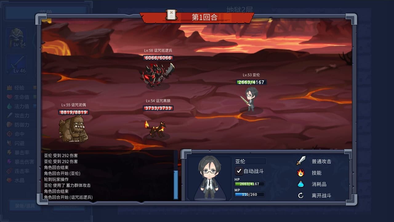 魔塔少女/Magic Tower & Maidens