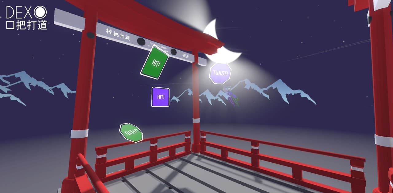 DEXO VR