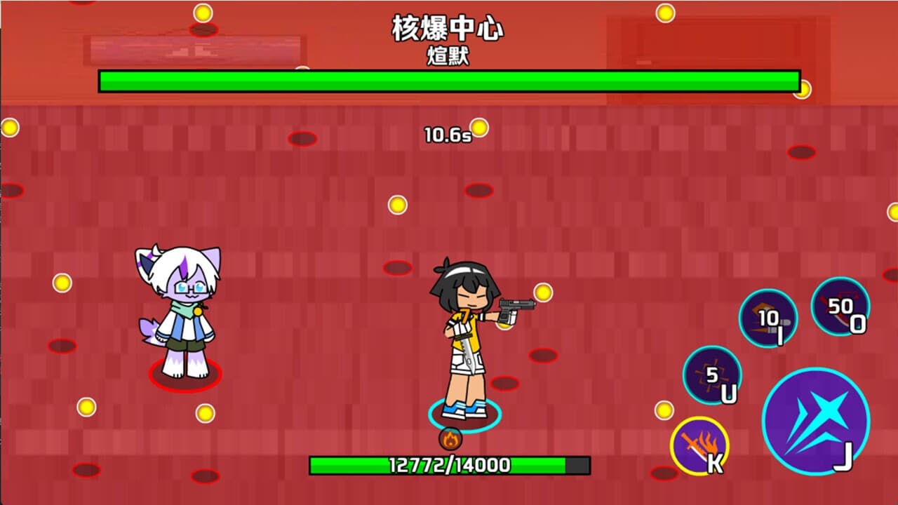 BOSSES screenshot 2