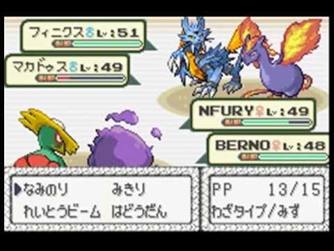 Pokémon Altair/Sirius screenshot 5