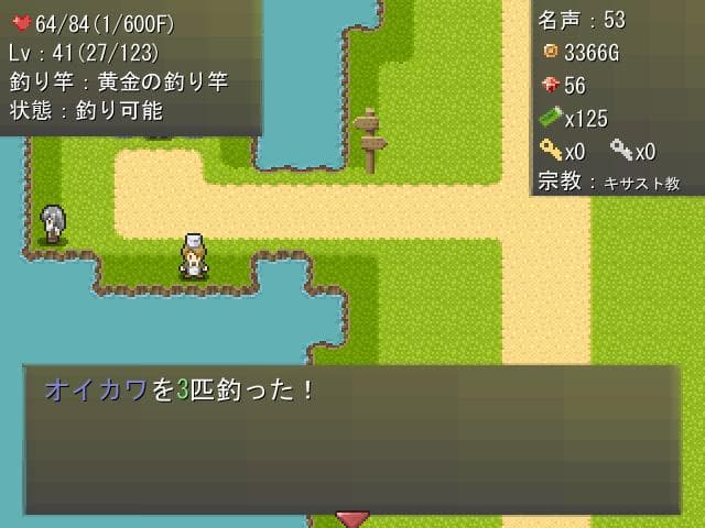 釣れないの豚