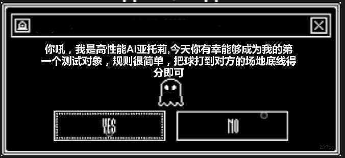 AI:不讲武德
