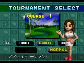 Hot Shots Golf (1997) screenshot 5