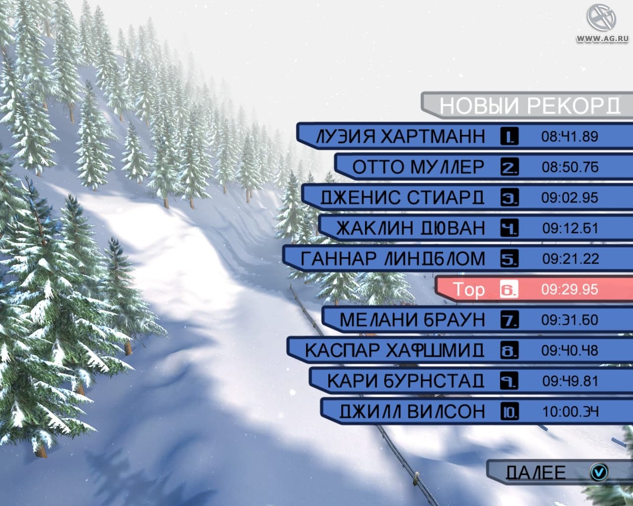 RTL Biathlon 2008