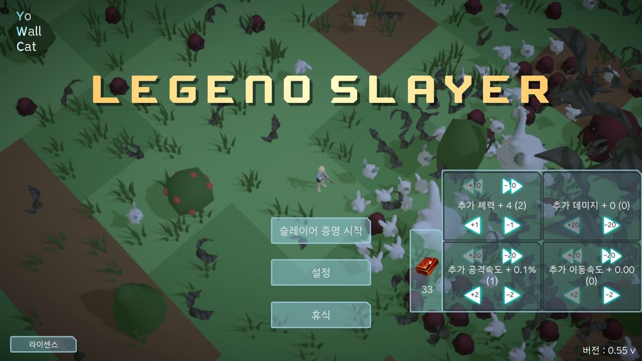 LEGENO SLAYER screenshot 2