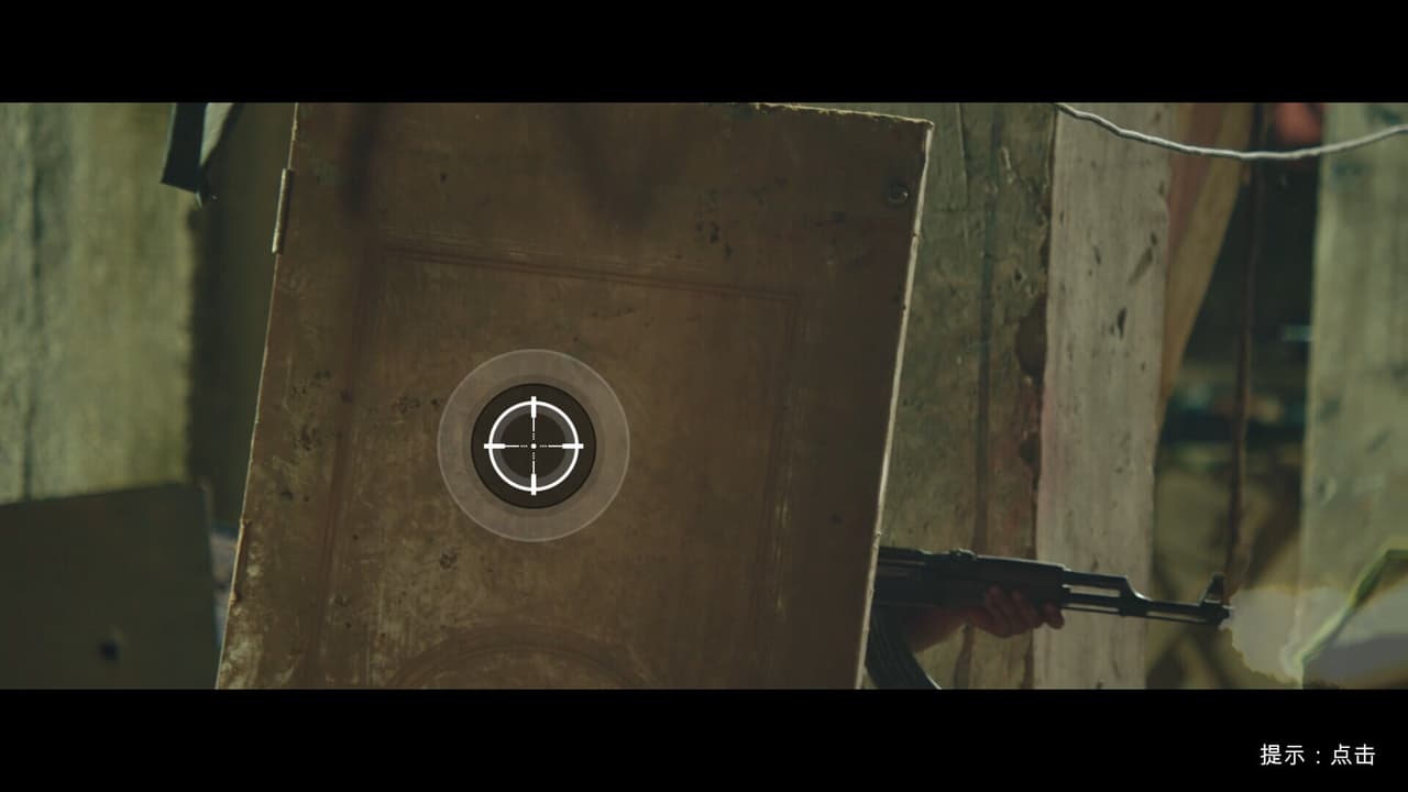 返杀 Back Fire screenshot 5