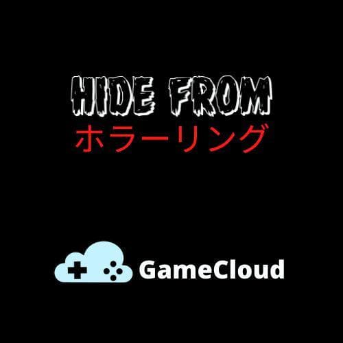 Hide From ホラーリング