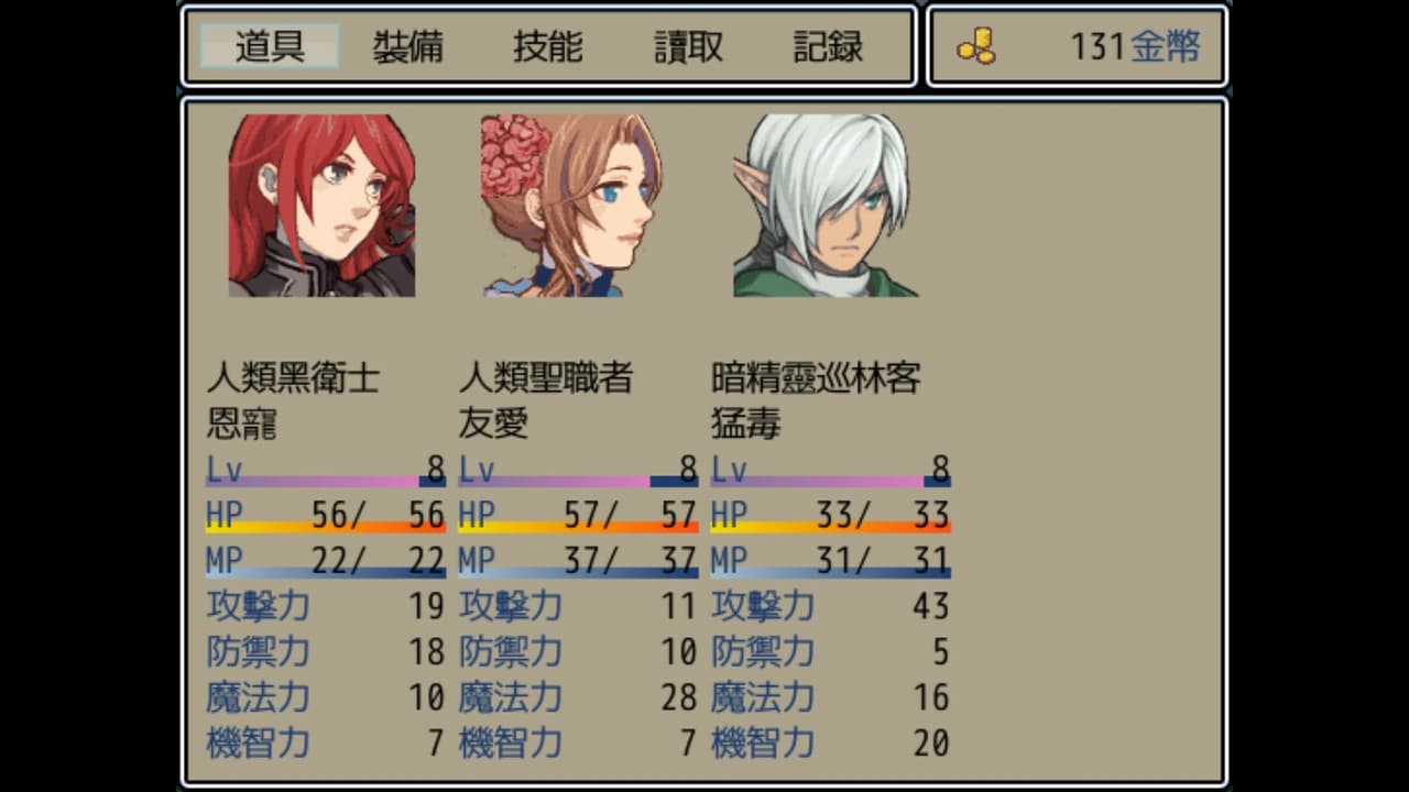 Dark Lord: Peacemaker screenshot 6
