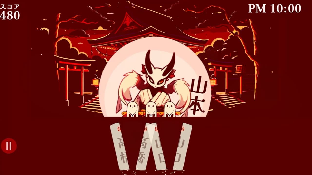 改名師 -Kaimeishi