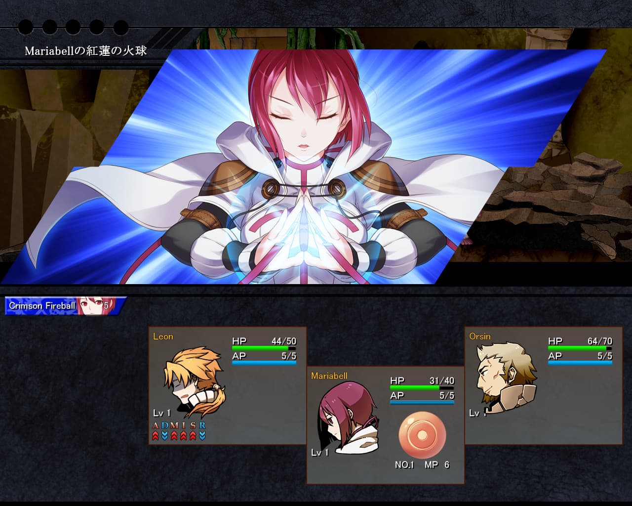 Lionheart screenshot 4