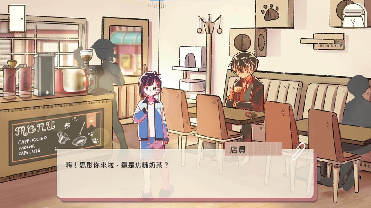 擱淺地 - Dream Antique screenshot 3