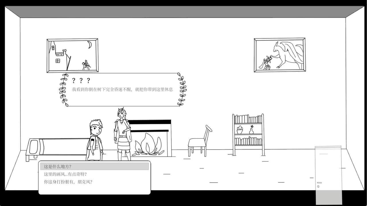 别成英雄 screenshot 2