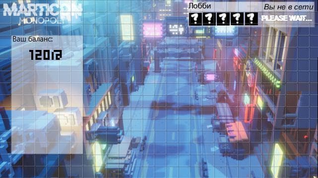 Matricon: Monopoly screenshot 2