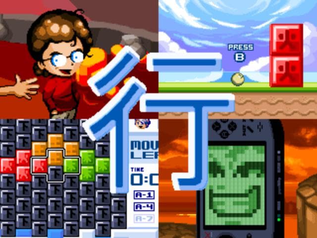 Wind and Water: Puzzle Battles screenshot 5