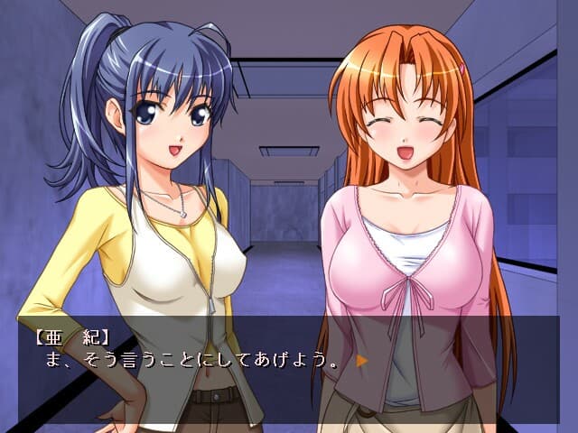 パクっちゃうぞ！！ screenshot 3